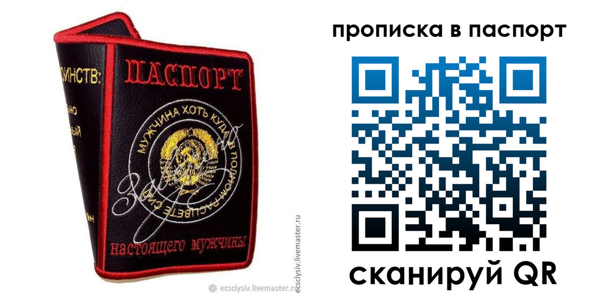 пропишу в квартире в Ак-Довураке