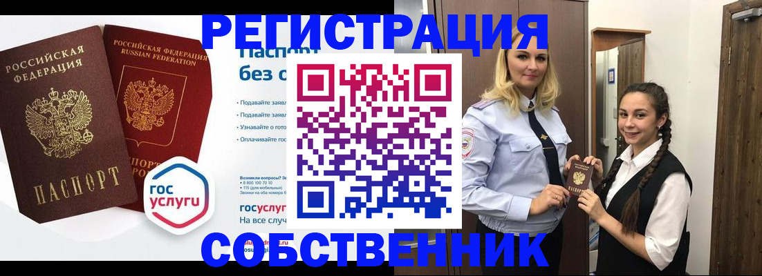 форма 3 в Ак-Довураке